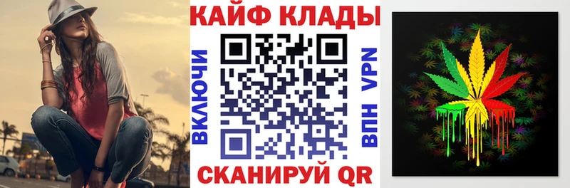 Купить наркоту Руза COCAIN  гидра как войти  ГАШИШ  Каннабис  Мефедрон 