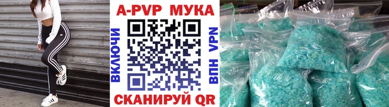 A PVP СК КРИС МЕГА вход Руза