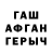 КЕТАМИН VHQ modooo