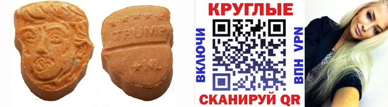KRAKEN ONION  Руза  ЭКСТАЗИ XTC 