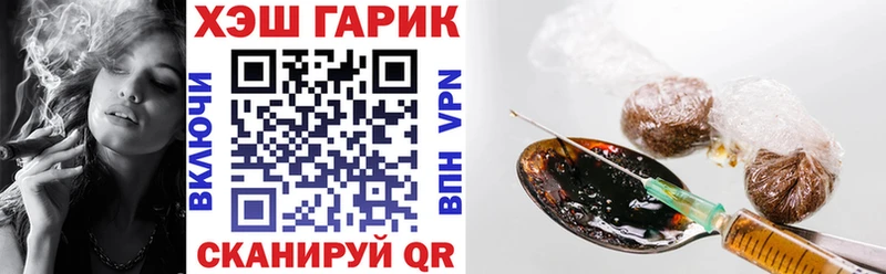закладка  Руза  Гашиш гарик 