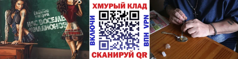 ГЕРОИН гречка  закладки  Руза 