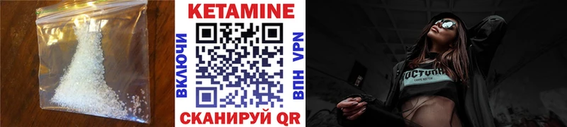 ссылка на мегу рабочий сайт Руза Кетамин ketamine
