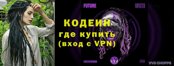 мефедрон мука Россошь