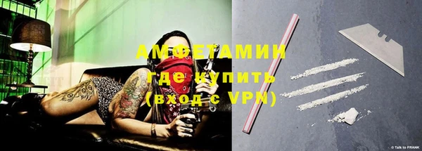 амф Рославль