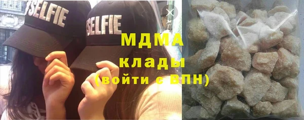 кокаин колумбия Абинск