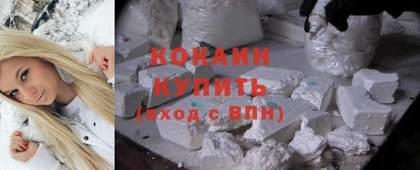 кокаин колумбия Абинск