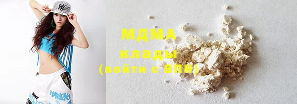 мескалин Абаза
