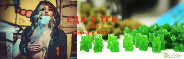 амф Рославль