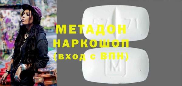 каннабис Абдулино