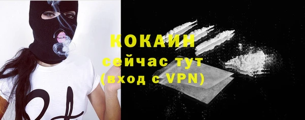 кокаин колумбия Абинск