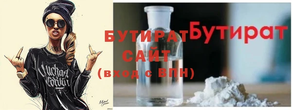 мескалин Абаза