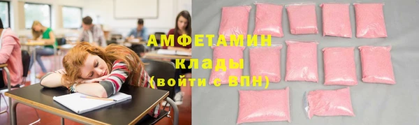 мескалин Абаза