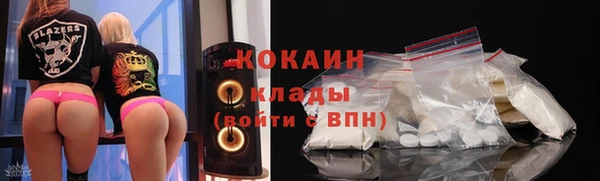 кокаин колумбия Абинск
