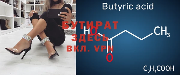 амфетамин Ростов