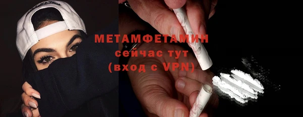 амф Рославль
