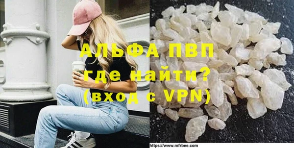 мескалин Абаза