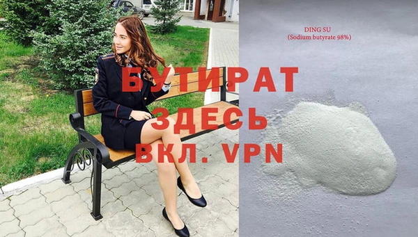 каннабис Абдулино