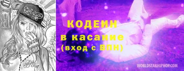 мефедрон мука Россошь