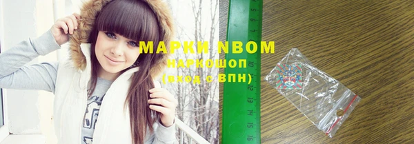 кокаин колумбия Абинск