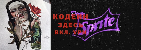 амф Рославль