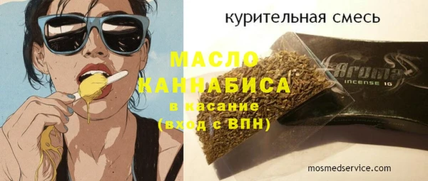 каннабис Абдулино