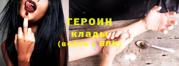 амфетамин Ростов