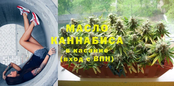 мефедрон мука Россошь