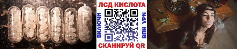 ЛСД экстази кислота  Руза 
