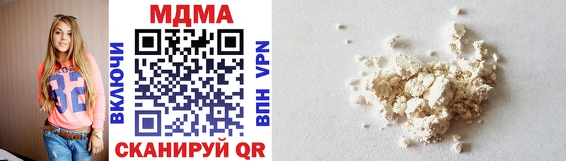 МДМА VHQ  Руза 