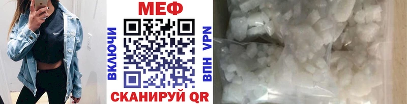 Мефедрон 4 MMC наркошоп Руза