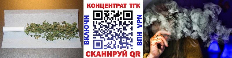 сколько стоит  Руза  ТГК концентрат 